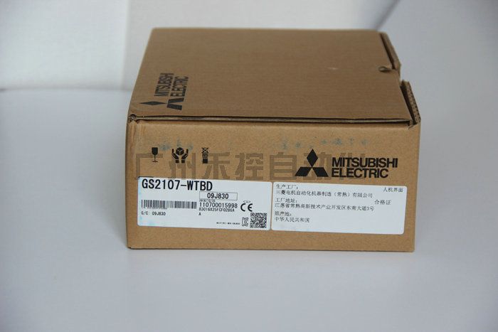GS2107-WTBD