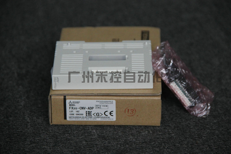 FX3S-CNV-ADP